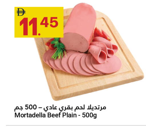 available at Grand Emirates Market in UAE - Abu Dhabi