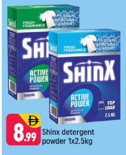 available at Shaklan  in UAE - Dubai