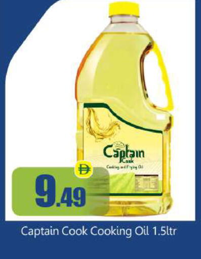 available at BIGmart in UAE - Abu Dhabi