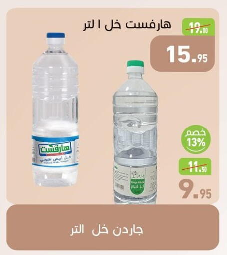 available at Othaim Market   in Egypt - Cairo