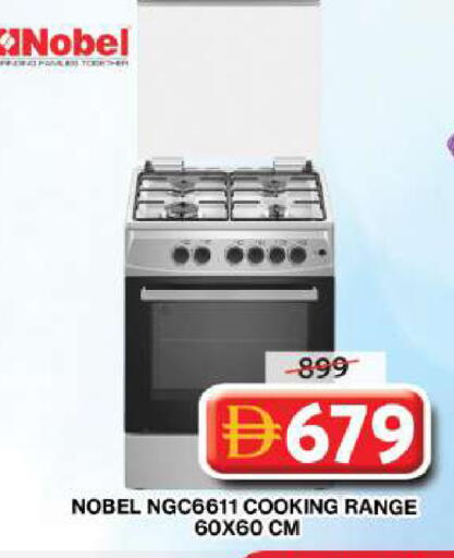 available at جراند هايبر ماركت in الإمارات العربية المتحدة , الامارات - دبي