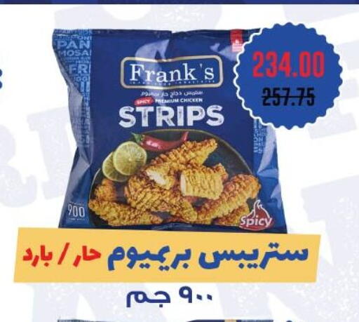 available at Royal House in Egypt - Cairo