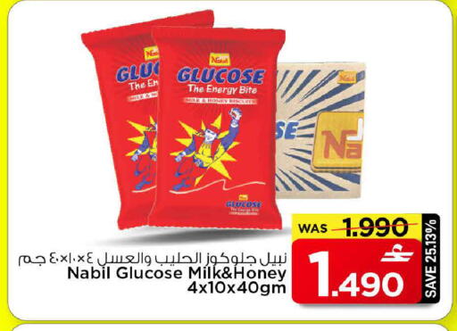 available at MARK & SAVE in Oman - Muscat