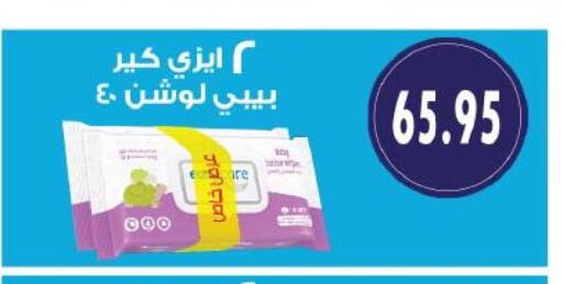 available at رويال هاوس in Egypt - القاهرة