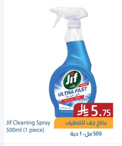 available at شركة امازون السعودية in مملكة العربية السعودية, السعودية, سعودية - الخبر‎