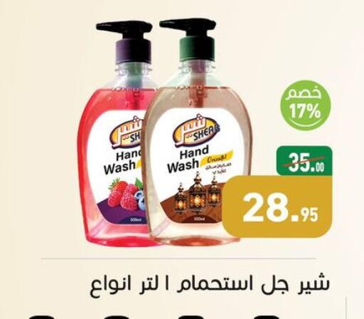 available at Othaim Market   in Egypt - Cairo