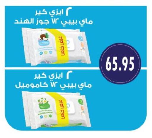 available at رويال هاوس in Egypt - القاهرة