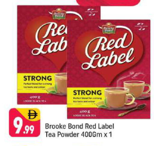 available at Shaklan  in UAE - Dubai