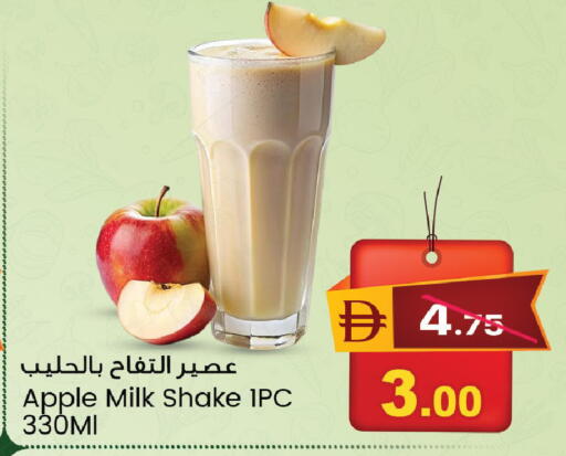 Apple available at Safari Hypermarket  in UAE - Dubai