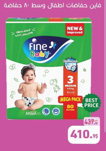 available at Othaim Market   in Egypt - Cairo