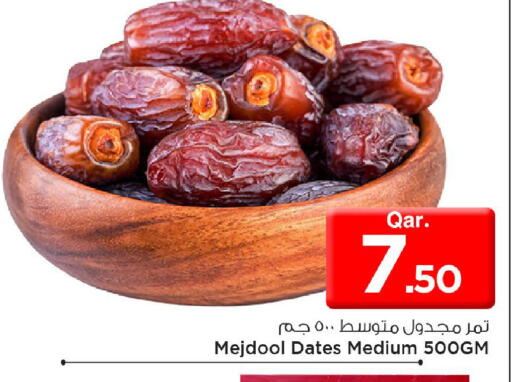 available at مارك & سيف in قطر - الضعاين