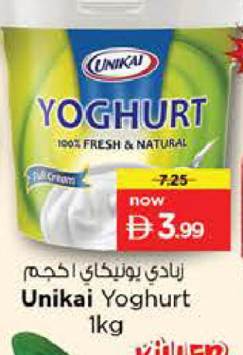 available at نستو هايبرماركت in الإمارات العربية المتحدة , الامارات - دبي