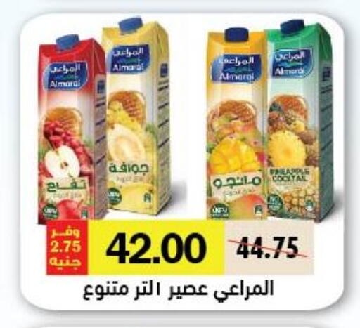 available at Royal House in Egypt - Cairo