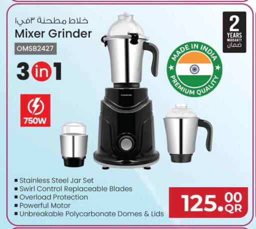 available at سفاري هايبر ماركت in قطر - أم صلال