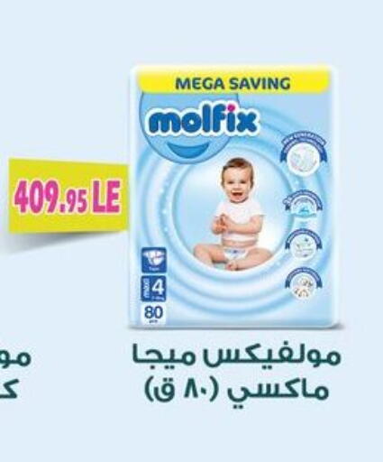 available at Othaim Market   in Egypt - Cairo