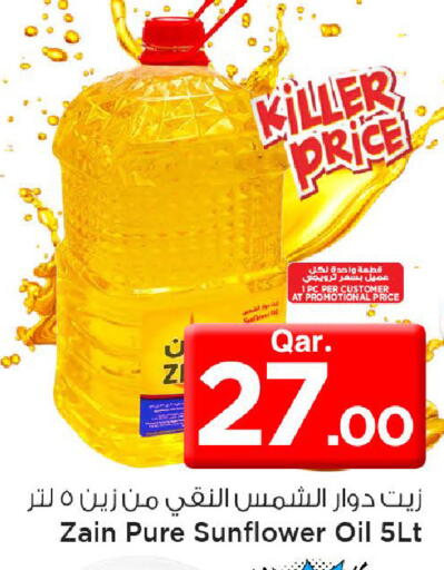 available at Mark & Save  in Qatar - Al Wakra