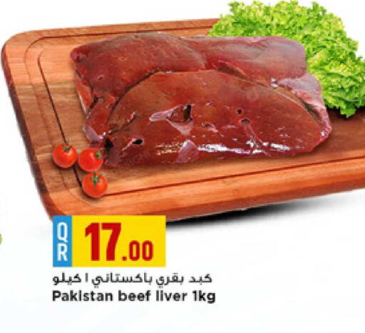 available at Marza Hypermarket in Qatar - Al-Shahaniya
