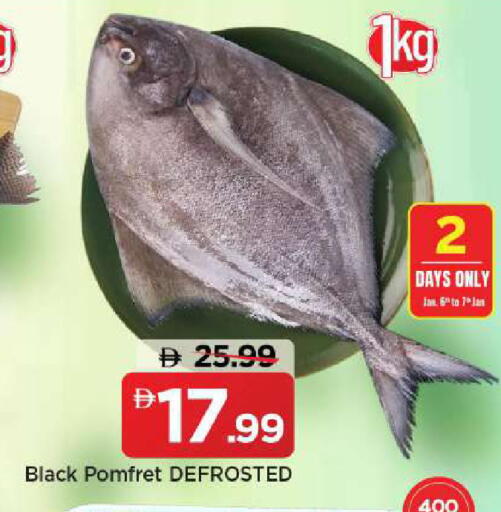 available at Mark & Save in UAE - Dubai