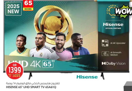 available at سفاري هايبر ماركت in قطر - الريان