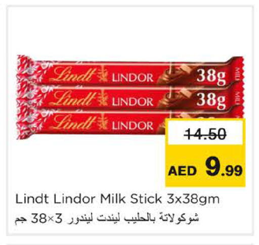 available at نستو هايبرماركت in الإمارات العربية المتحدة , الامارات - رَأْس ٱلْخَيْمَة