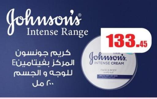 available at Othaim Market   in Egypt - Cairo