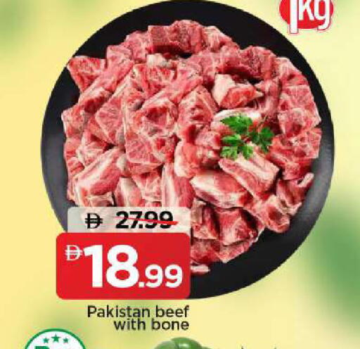 available at Mark & Save in UAE - Dubai