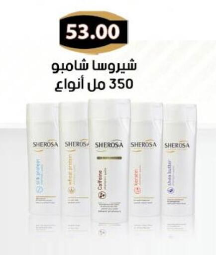 available at رويال هاوس in Egypt - القاهرة