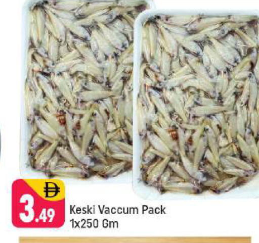 available at Shaklan  in UAE - Dubai