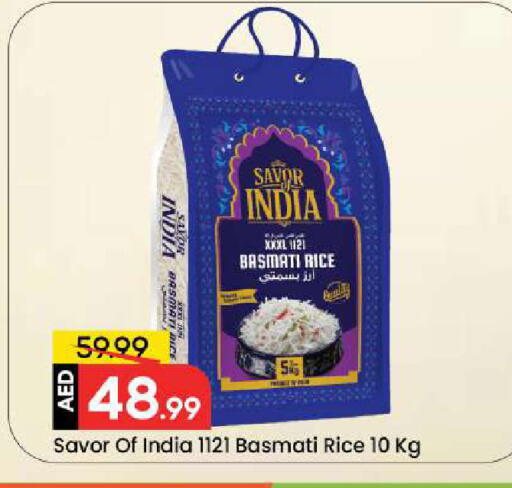 available at Mark & Save in UAE - Dubai