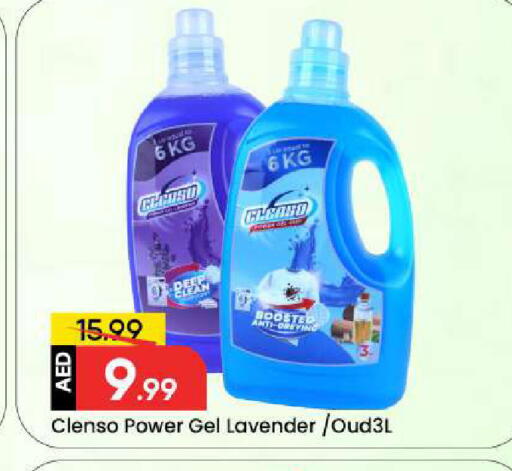 available at مارك & سيف in الإمارات العربية المتحدة , الامارات - دبي