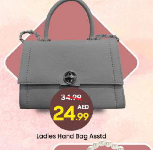 available at Mark & Save in UAE - Dubai