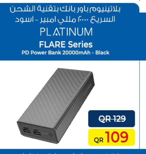 available at سفاري هايبر ماركت in قطر - الخور