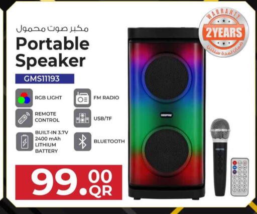 available at سفاري هايبر ماركت in قطر - الشحانية