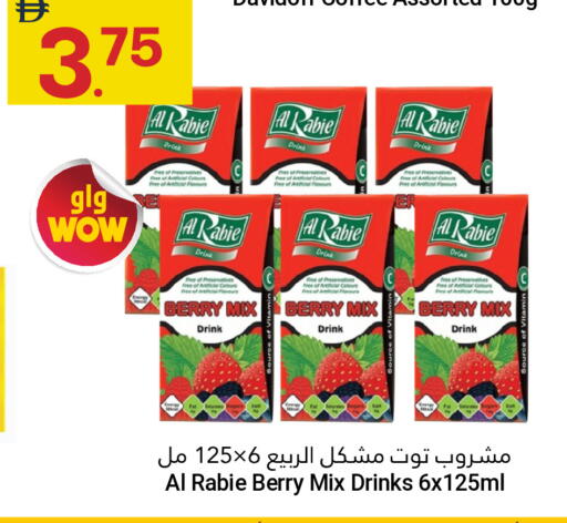 available at Grand Emirates Market in UAE - Abu Dhabi