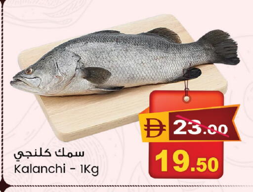 available at سفاري هايبرماركت in الإمارات العربية المتحدة , الامارات - دبي