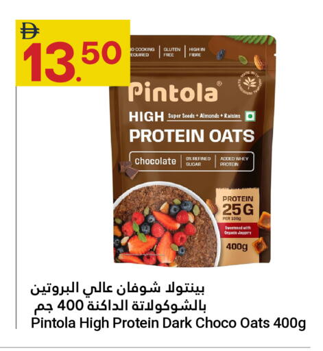 available at Grand Emirates Market in UAE - Abu Dhabi