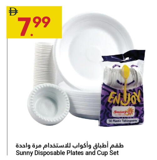 available at Grand Emirates Market in UAE - Abu Dhabi