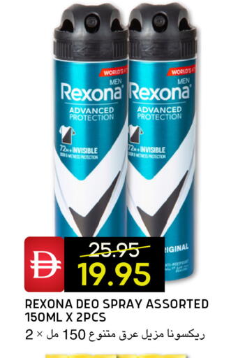 available at Select Market in UAE - Abu Dhabi