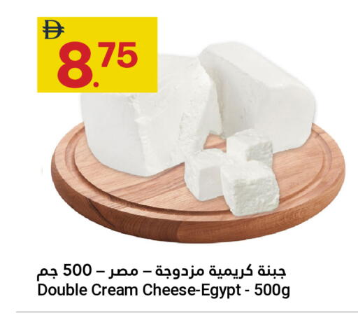 available at Grand Emirates Market in UAE - Abu Dhabi