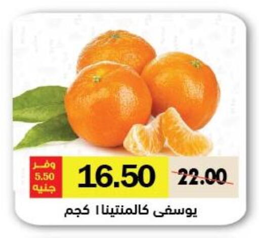 available at Royal House in Egypt - Cairo