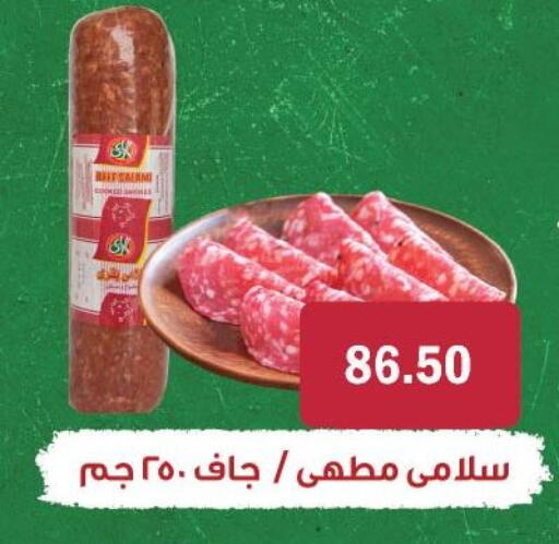 available at Royal House in Egypt - Cairo