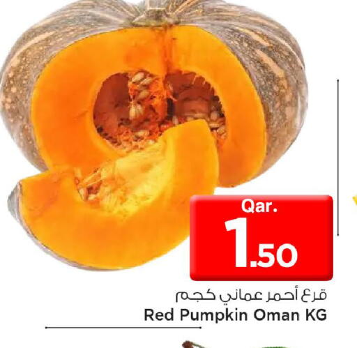 Pumpkin from Oman available at مارك & سيف in قطر - الضعاين
