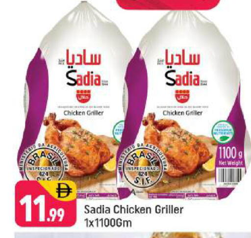 available at Shaklan  in UAE - Dubai
