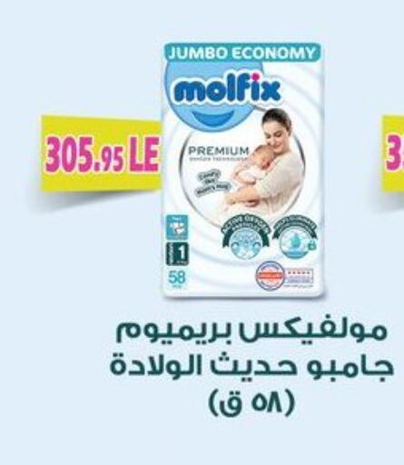 available at Othaim Market   in Egypt - Cairo