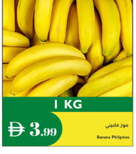 Banana available at Istanbul Supermarket in UAE - Al Ain