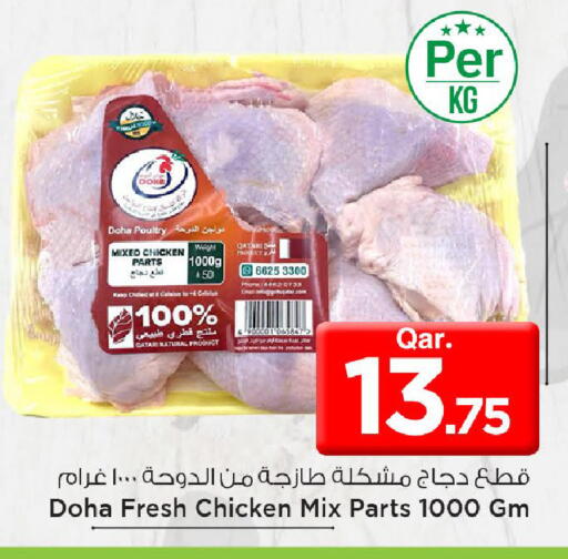 available at مارك & سيف in قطر - الشمال
