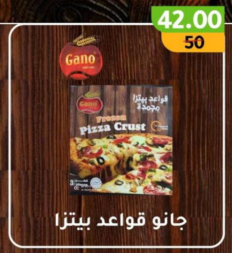 available at Wekalet Elmansoura - Dakahlia  in Egypt - Cairo