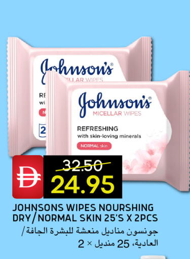 available at Select Market in UAE - Abu Dhabi