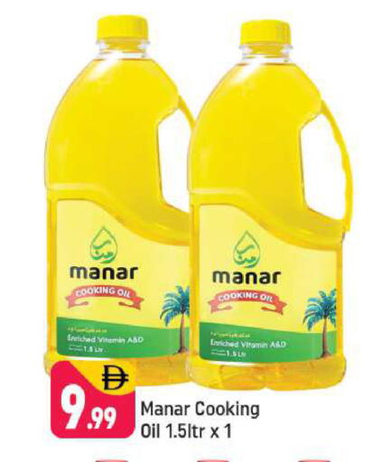 available at Shaklan  in UAE - Dubai