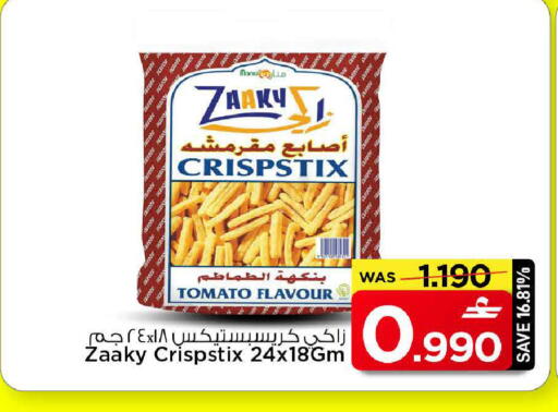 Tomato available at MARK & SAVE in Oman - Muscat